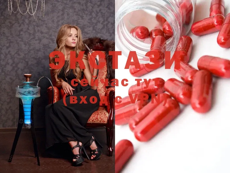 ЭКСТАЗИ 300 mg  Дно 